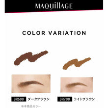 Load image into Gallery viewer, Shiseido MAQuillAGE Lasting Foggy Brow EX Cartridge Eyebrow BR600 Dark Brown Refill 0.12g

