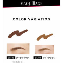 画像をギャラリービューアに読み込む, Shiseido MAQuillAGE Lasting Foggy Brow EX Cartridge Eyebrow BR600 Dark Brown Refill 0.12g
