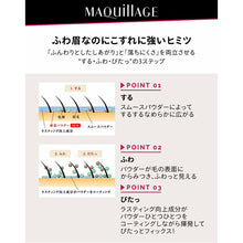Cargar imagen en el visor de la galería, Shiseido MAQuillAGE Lasting Foggy Brow EX Cartridge Eyebrow BR700 Light Brown Refill 0.12g
