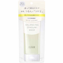 Laden Sie das Bild in den Galerie-Viewer, Shiseido Elixir Lefre Balancing Good Night Mask Pore Care 90g
