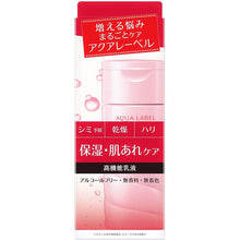 将图片加载到图库查看器，Shiseido AQUALABEL Balance Care Milk 130ml (Quasi-drug) Japan Moisturizing Dry Rough Skin Care

