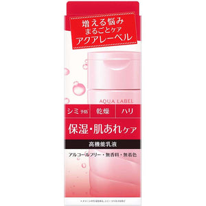 Shiseido AQUALABEL Balance Care Milk 130ml (Quasi-drug) Japan Moisturizing Dry Rough Skin Care