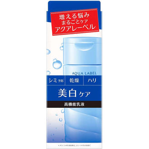 Shiseido AQUALABEL White Care Milk 130ml (Quasi-drug) Japan Whitening Beauty Skin Care