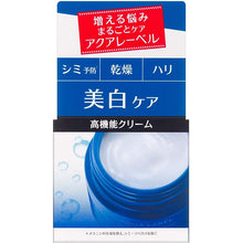将图片加载到图库查看器，Shiseido AQUALABEL White Care Cream 50g (Quasi-drug) Japan Whitening Beauty Skin Care
