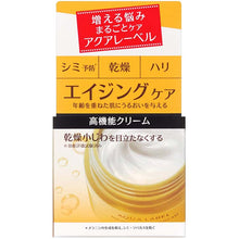 将图片加载到图库查看器，Shiseido AQUALABEL Bouncing Care Cream 50g (Quasi-drug) Japan Anti-aging Beauty Skin Care
