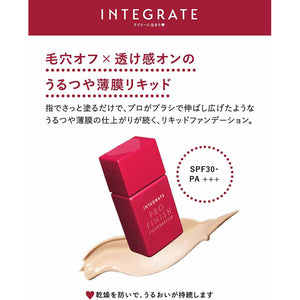 Shiseido Integrate Profnish liquid ocher 00 Especially Bright Skin Color SPF30 / PA +++ Foundation 30ml