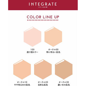 Shiseido Integrate Profinish Liquid Ocher 10 Slightly Brighter Skin Color SPF30 PA+++ Foundation 30ml