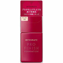 画像をギャラリービューアに読み込む, Shiseido Integrate Profinish Liquid Ocher 10 Slightly Brighter Skin Color SPF30 PA+++ Foundation 30ml
