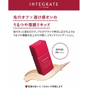 Shiseido Integrate Profinish Liquid Ocher 30 Dark Skin SPF30 PA+++ Foundation 30ml
