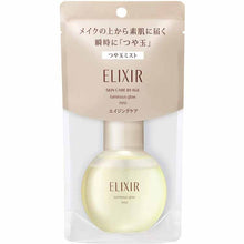 Laden Sie das Bild in den Galerie-Viewer, Shiseido Elixir SUPERIEUR Glossy Finish Mist 80ml
