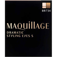 将图片加载到图库查看器，Shiseido MAQuillAGE Dramatic Styling Eyes S Eyeshadow BR734 Brown 4g
