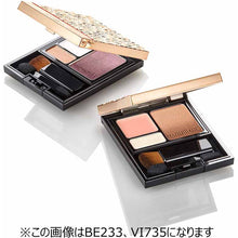 画像をギャラリービューアに読み込む, Shiseido MAQuillAGE Dramatic Styling Eyes S Eyeshadow BR734 Brown 4g
