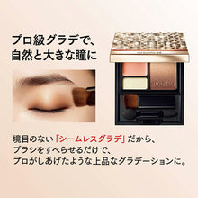 Cargar imagen en el visor de la galería, Shiseido MAQuillAGE Dramatic Styling Eyes S Eyeshadow BR734 Brown 4g
