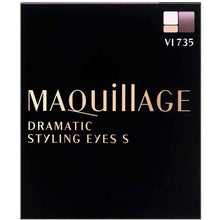 将图片加载到图库查看器，Shiseido MAQuillAGE Dramatic Styling Eyes S VI735 Soy Lavender Tea 4g
