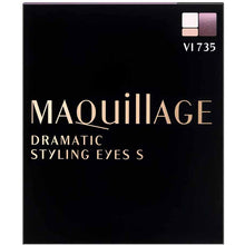 Cargar imagen en el visor de la galería, Shiseido MAQuillAGE Dramatic Styling Eyes S VI735 Soy Lavender Tea 4g
