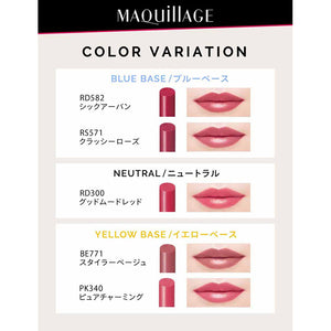 Shiseido MAQuillAGE Dramatic Rouge N RD582 Chic Urban Stick Type 2.2g