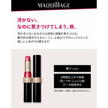 Muat gambar ke penampil Galeri, Shiseido MAQuillAGE Dramatic Rouge NPK340 Pure Charming Stick Type 2.2g
