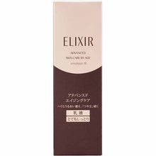 Cargar imagen en el visor de la galería, Shiseido Elixir Advanced Emulsion T 3 3 (Very Moist) Milky Lotion 130ml
