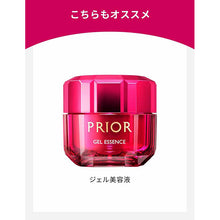 Cargar imagen en el visor de la galería, Shiseido Prior Rich Beauty Cream Aging Care 40g
