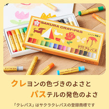 将图片加载到图库查看器，Sakura Craypas Color Products 16-color  With Rubber Band
