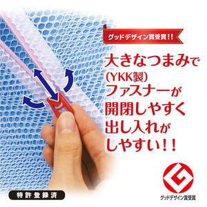 AL Angular-type Laundry Washing Net For Large Items