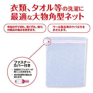 AL Angular-type Guard Net Large