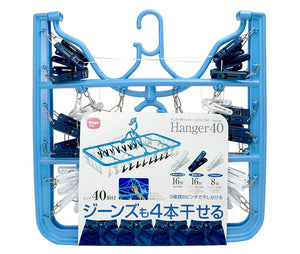 Rectangle Clothes Clips Hanger for Clothes Drying Strong 40