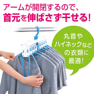  DAIYA One Touch Hanger 8 Pcs Together