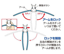 Load image into Gallery viewer,  DAIYA One Touch Hanger 8 Pcs Together
