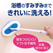 Load image into Gallery viewer, Finger Hook Bathroom Cleaner
