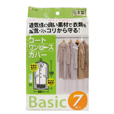[Made in Japan]  Basic Coat Cover 7 Pieces Included