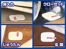 Cargar imagen en el visor de la galería, [Made in Japan] Collect and Leave It As It Is! Danipitapoi ?? (Usage Guide Approx. 3 months) 1 Pcs in x 6 packs (Total 6 Pcs)
