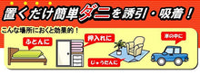 画像をギャラリービューアに読み込む, [Made in Japan] Collect and Leave It As It Is! Danipitapoi ?? (Usage Guide Approx. 3 months) 1 Pcs in x 6 packs (Total 6 Pcs)
