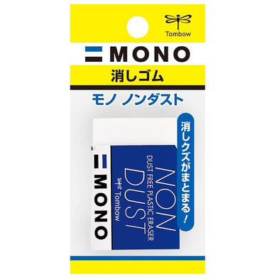 Tombow Pencil MONO Eraser mono Non-Dust Pack Dust-free