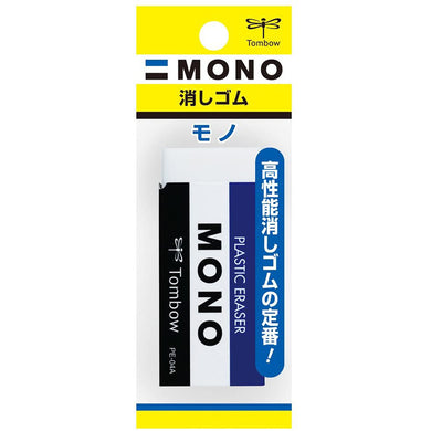 Tombow Pencil MONO Eraser mono PE04 Pack