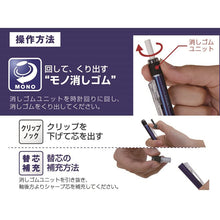Load image into Gallery viewer, Tombow Pencil Mechanical Pencil mono Graph 0.5 Blue
