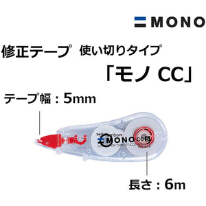Tombow Pencil MONO Correction Tape mono CC5