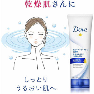 Dove Beauty Moisture Face Wash 130g Facial Cleanser