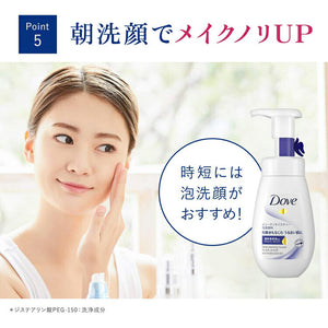 Dove Beauty Moisture Face Wash 130g Facial Cleanser