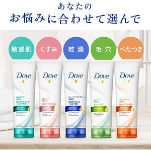 Dove Beauty Moisture Face Wash 130g Facial Cleanser