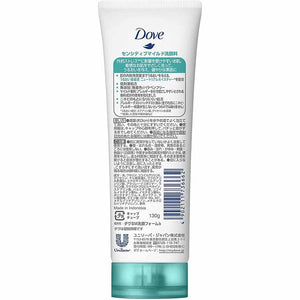 Dove Sensitive Mild Face Wash 130g Facial Cleanser