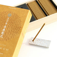 Muat gambar ke penampil Galeri, Oedo-Koh Incense &amp; Mini Ceramic Holder - Chrysanthemum 60 Sticks
