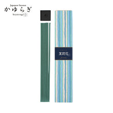 Cargar imagen en el visor de la galería, Kayuragi Incense &amp; Mini Ceramic Holder - Jasmine 40 Sticks
