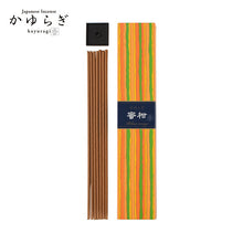 Laden Sie das Bild in den Galerie-Viewer, Kayuragi Incense &amp; Mini Ceramic Holder - Mikan Orange 40 Sticks
