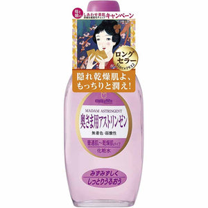 Meishoku Astringent for Lady of the House (Wife) 170ml