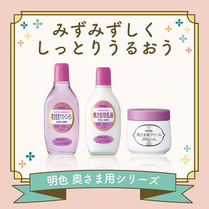 MEISHOKU Madam Milk 158ml Normal to Dry Skin Type Lotion Traditional Formula Additive-free Since 1932