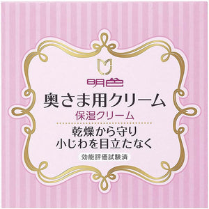 MEISHOKU Madam Moisturizing Cream 60g For Dry Skin & Reducing Pores Traditional Formula Additive-free Since 1932