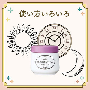 MEISHOKU Madam Moisturizing Cream 60g For Dry Skin & Reducing Pores Traditional Formula Additive-free Since 1932