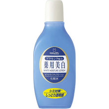 将图片加载到图库查看器，MEISHOKU White Moisture Lotion 170ml Smooth Clear Skin Care Placenta Extract Traditional Formula Additive-free Since 1932

