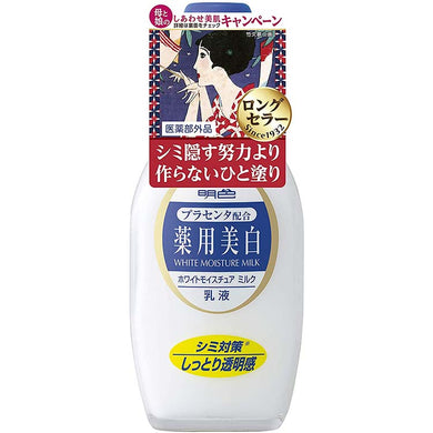 MEISHOKU Medicated White Moisture Milk 158ml Smooth Clear Skin Care Placenta Extract Traditional Formula Additive-free Since 1932